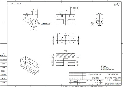     NCB2412-0703 (V062170YW)