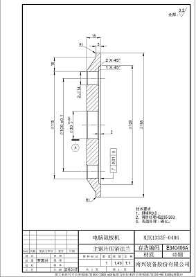   MJK1333F-0406 (E340406A)