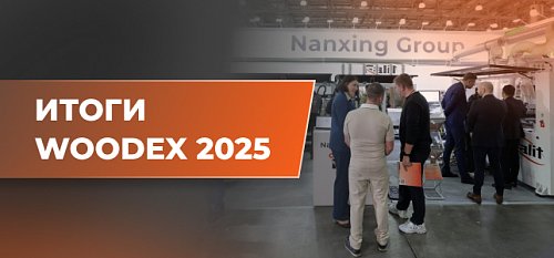 Falit �� Woodex-2025: ��� ������ �������� ������ � ������