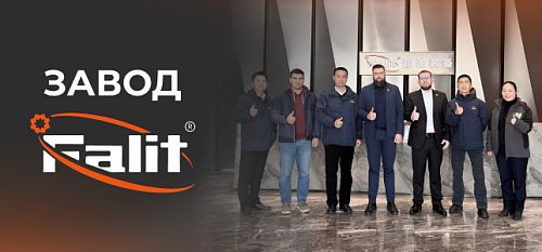 ��� ��������� ������ ��� �������������� ������: ���������� ������� ������� ������������ Falit ������ �������