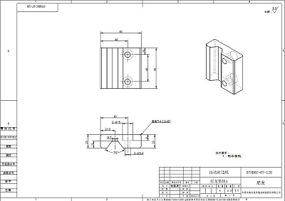   07NB6C-07-128 (B750712D)  NB7CJQ