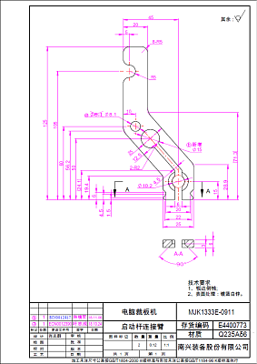   MJK1333E-0911  2412S (E4400773)