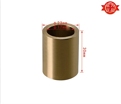   MJ263-0309C (C010309A)