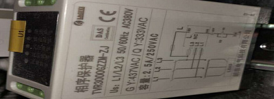    TVR3000GZZM-ZJ (3-004-018-0051)  IDEA