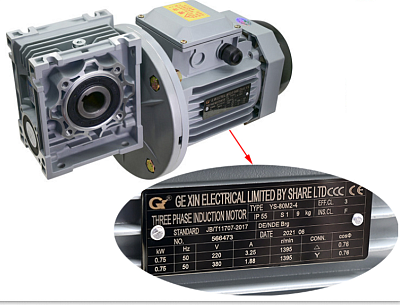  NMRV050/7.5 20019+MS8024 B5 0.75KW 220/380V 1420RPM 50HZ