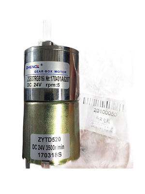  20100050 (2GB37RG516 24V5)  -    NPL380