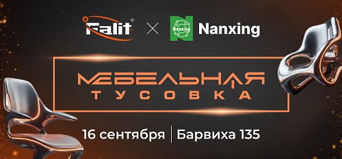 Falit vs Nanxing �� ���������� ������� 16 ��������
