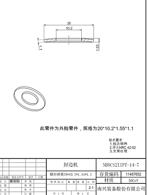  (11467652) 2010.21.551.1  NB7CS2IIP-PC