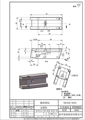  (F8700622) NDC402-0545  FL-10