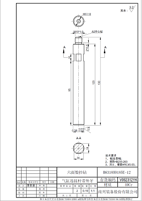    (H6318H0185E-12) V062312YK