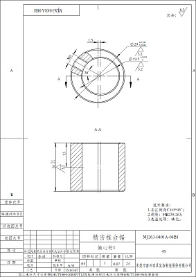      MJ263-0401A-04B1 (C010401T)