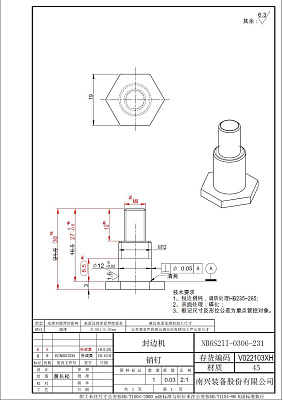  NB6S2II-0306-231 (V022103XH)