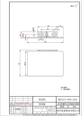   NB6S2II-0306-210A (V022144XX)
