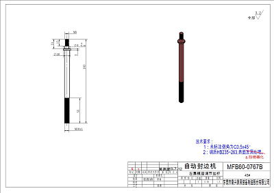   MFB60-0767B (A010767B)  FL 430 (330,530)