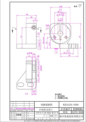  MJK1333C-0508 (E280508A)  NP