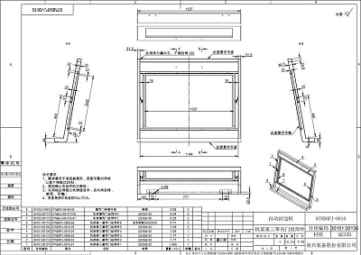   3 07NB8PJ-0810 (V022018K)