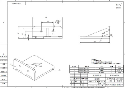   MJ263-1002C (C011102C)