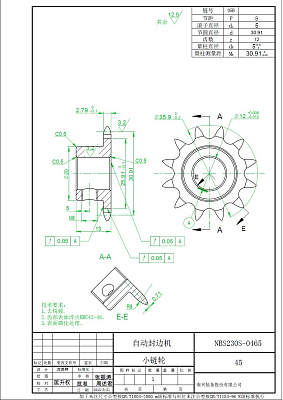   NBS230S-0465B (V023065R)