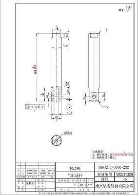   NB6S2II-0306-232 (V022103XE)