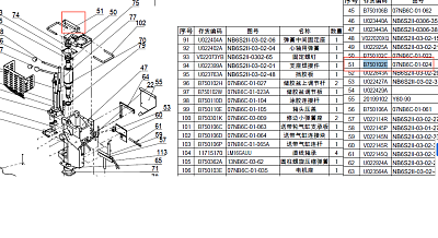   NB6S2II-03-02-31 (U022427A)