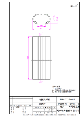   MJK1333E-0910  2412S (E4400772)
