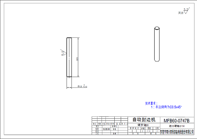   II (MFB60-0747B A010747B)  FL-430
