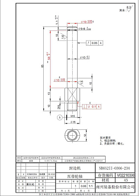    NB6S2II-0306-234 (V022103XI)