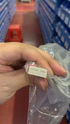  CMSJ-020-H 60203.00012 (30410342)