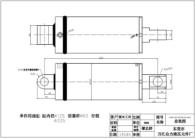 	HSG-125335-CB-60-MJKH6233  NPL330