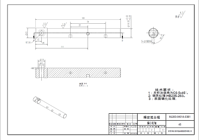     (.12) MJ263-0401A-03B1 (C010401S)