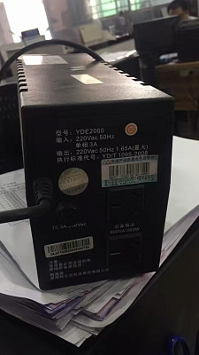   UPS TG500 (21800510)   NP-330FG