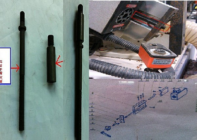  MFB60-0770 . 73     FL 530