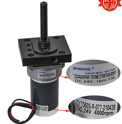  ZGA60FHH 31i DC24V 130rpm ( ) (70311030) 80304.00004