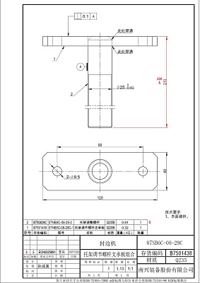      07NB6C-08-29C (B7501438)  NB4JQ