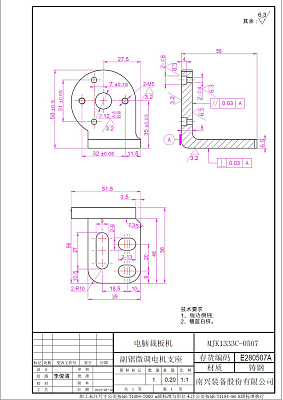  MJK1333C-0507 (E280507A)  NP