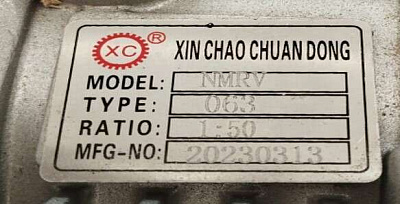  NMRV-0.63-1:50  IDEA