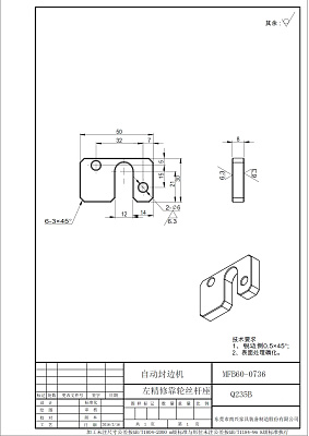  MFB60-0736 .56  FL 430 (330, 530)